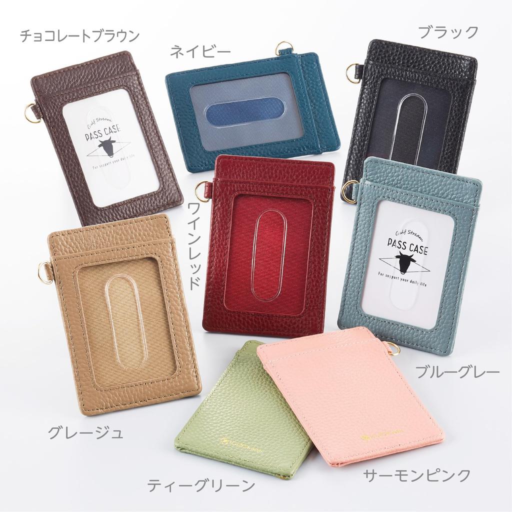 Gulfstream's Soft, Genuine Leather Pass Case with a Colorful Finish. Smartly Store Your IC Card, Credit Card, and Business Cards. [Soft Genuine