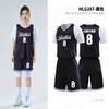Summer Men's Adult Thin Basketball Jersey Fake Two-piece Suit Children's Adolescent Women's Running Training Jersey Quick-drying Short Sleeves
