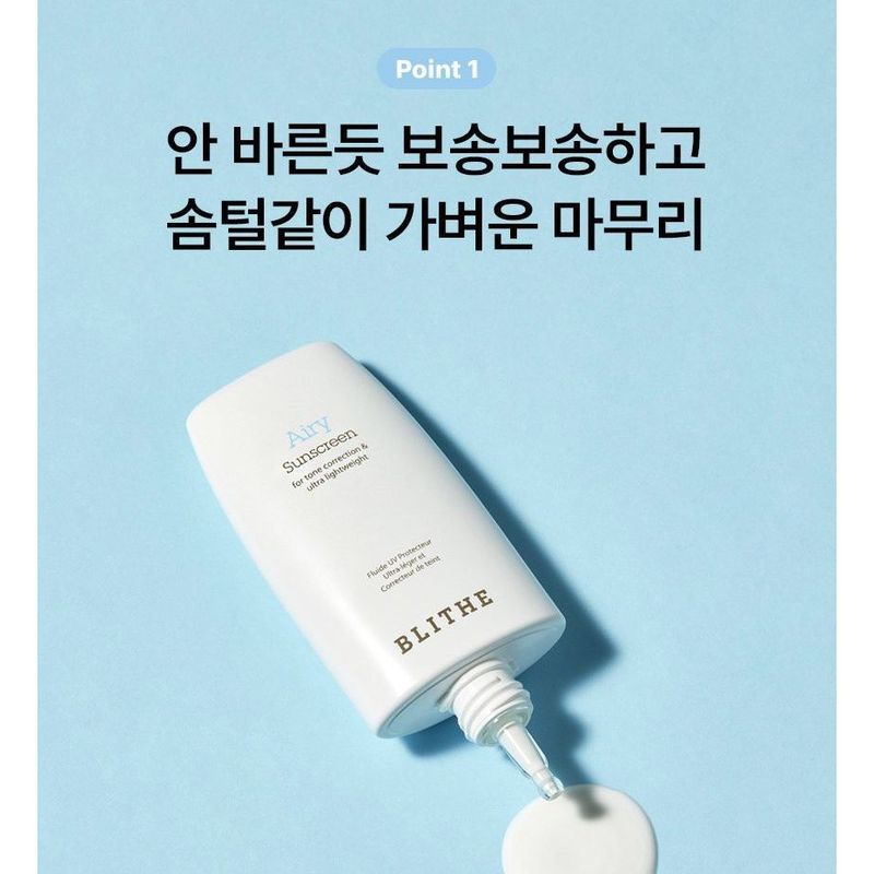BLITHE UV Protector Airy Sunscreen