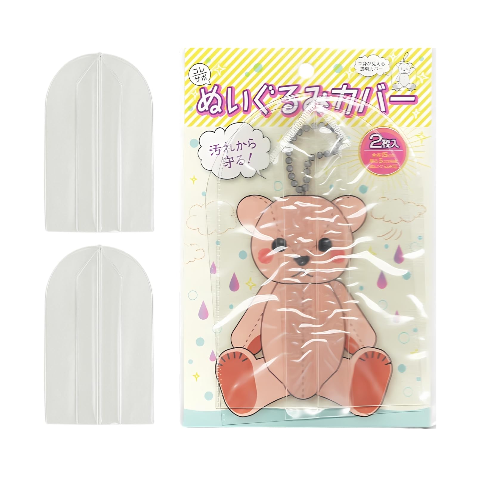 Чехлы для плюшевых игрушек 2 шт в пакете Прозрачные защитные чехлы Водонепроницаемый Пятноустойчивый чехол Сумка для хранения Защита плюшевых игрушек Защита от пыли 3830₽