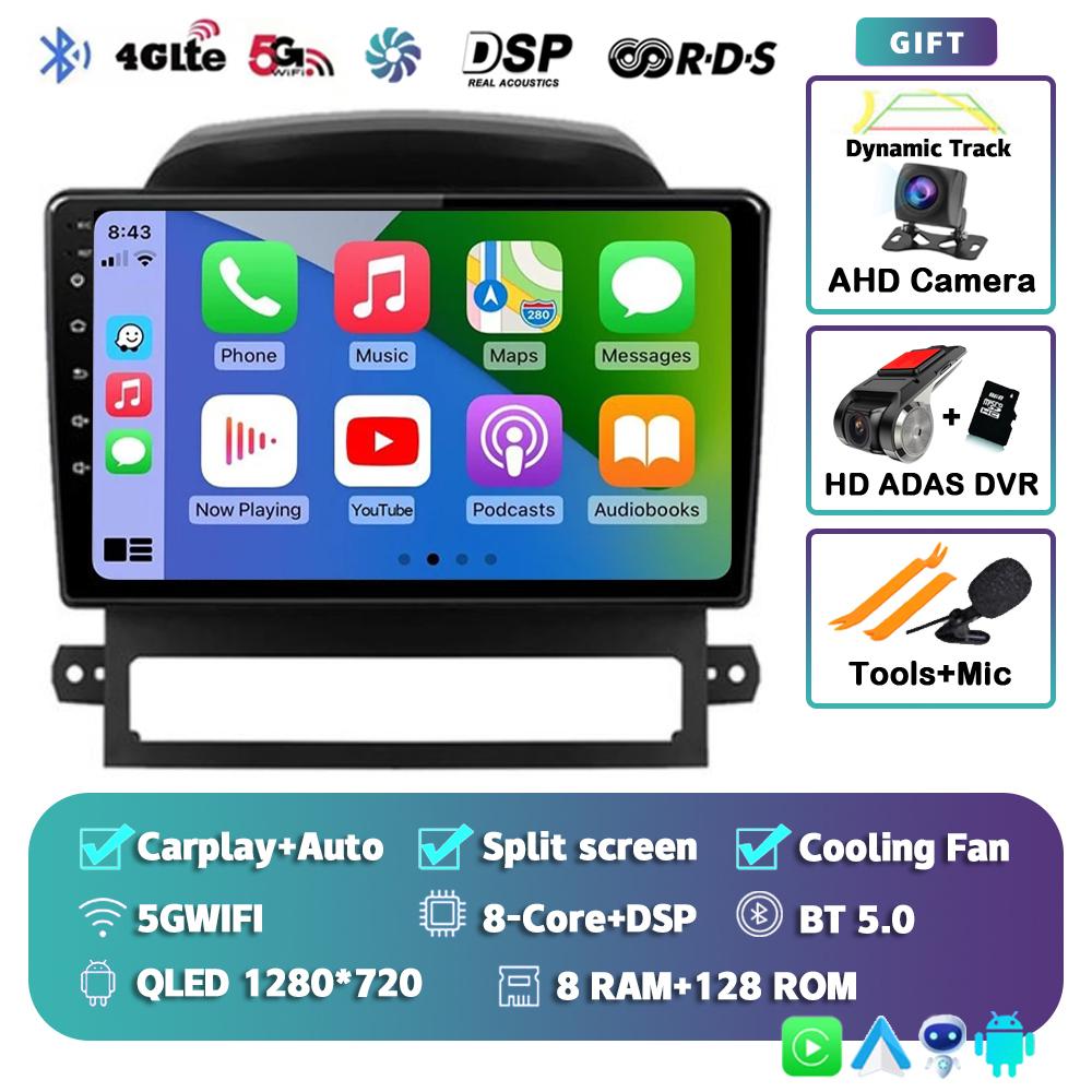 Android 14 Carplay Auto WIFI+4G For Chevrolet Captiva 2008 2009 2010 2011 2012 Car Radio Multimedia Player Stereo 2DIN Head Unit