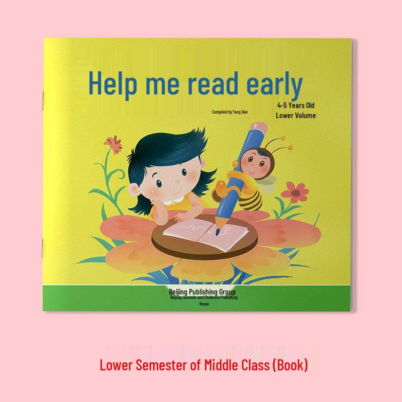 Kindergarten Textbook Set & Flashcards: Early Reading Guide