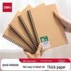 LA560 Kraft Paper A5 Spiral Notebook - Artistic Diary with Horizontal Lines for Students