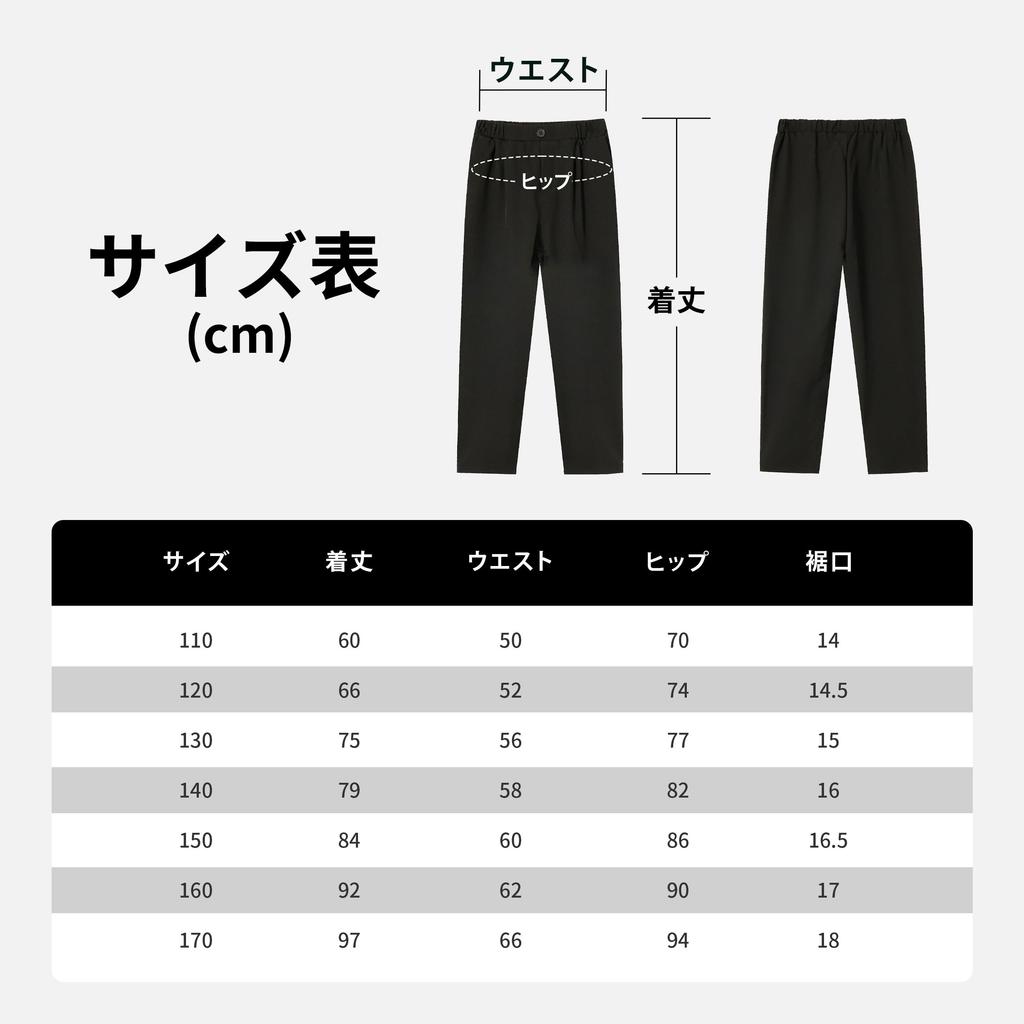 LOLANTA Boys' Formal Pants, Long Pants, Kids' School Pants, Solid Color, Perfect for Entrance Ceremonies, Graduations, Weddings, Recitals, Black, Size