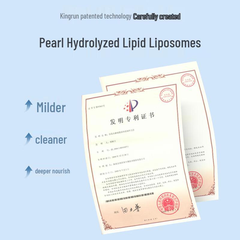 gNPearl Facial Cleanser