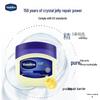 Vaseline Healing Jelly Original