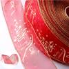 Red Ribbon Tree Decorative 2M Tree Decorative Ribbon Printed Christmas