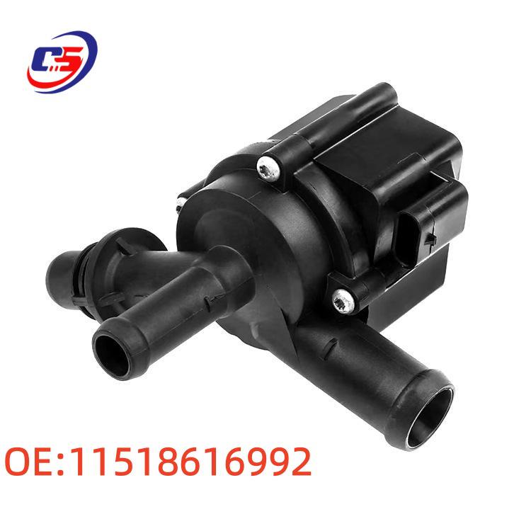 Compatible Auxiliary Water Pump for BMW (Part Numbers: 11518616992, 11517600969, 11517629918)