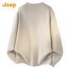 Jeep Men's Solid Color Loose Round Neck Knit Sweater