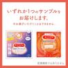 Megurizumu Carbonated Soft Foot Sheet Lavender Mint Scent 6 Sheets x 2 Sets + Bonus Included