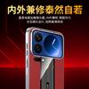 Applicable To Xiaomi 17promax Mobile Phone Case Porsche Premium Leather Pattern Redmi K90 with Lens Film Anti-drop Male