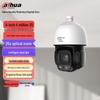 Dahua 4MP HD 20x Optical Zoom PTZ Dome Surveillance Camera CN Plug (adapter Included)