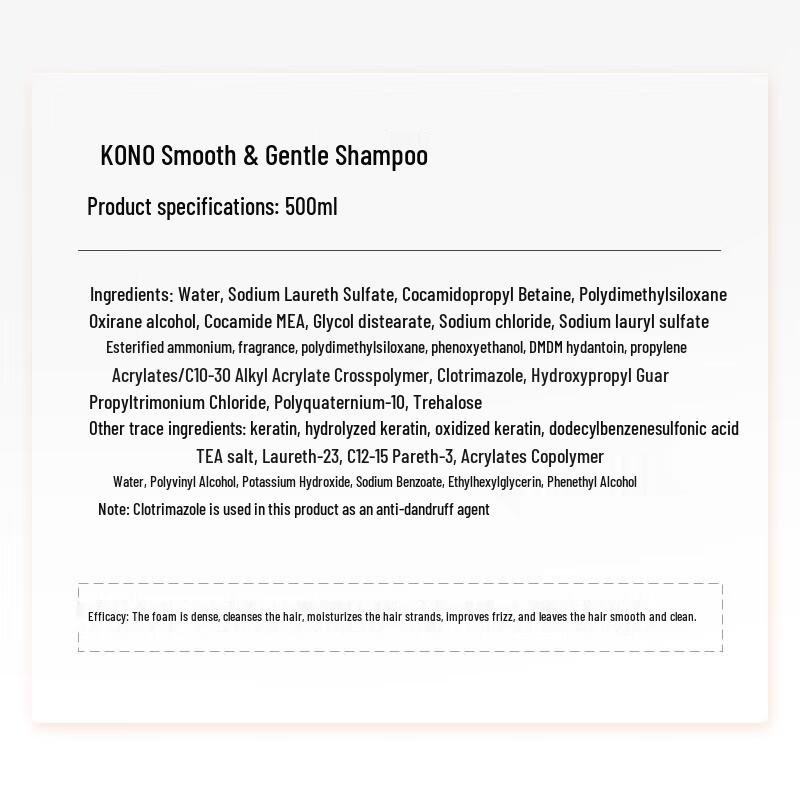 KONO Smooth & Gentle Shampoo 500ml