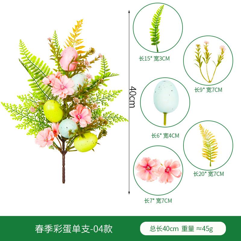 Simulation Green Plant Easter Egg Single Home Wedding Decoration Simulation Spring Single