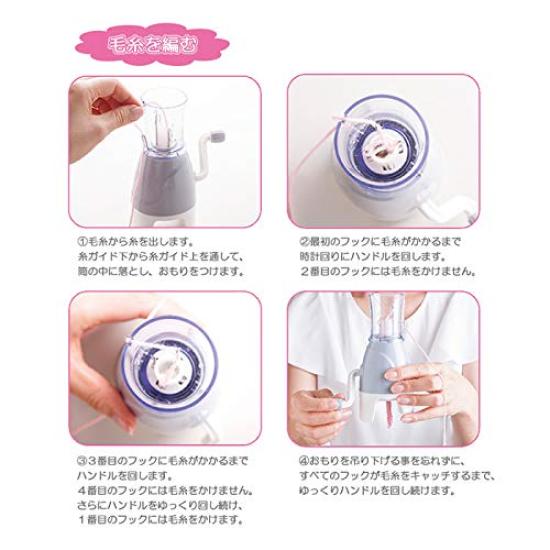 Knitting supplies Knitter Tulip "Icord AC-050"