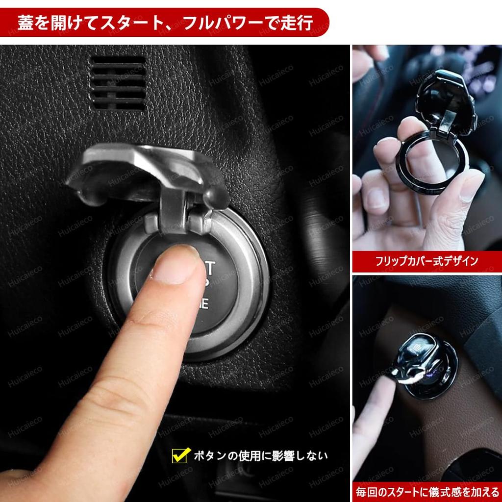 Forester Engine Start Cover, Forester SK System Start Stop Button Cover, Ignition Switch Cover, Car Button Protection Cover (Forester)