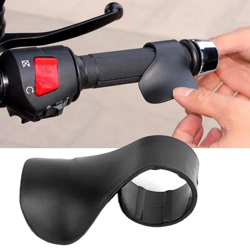 Motorcycle Accelerator Booster Handle Control Assist Grip Handlebar Motor Assist Throttle Boosters Clip Labor Saver Tools