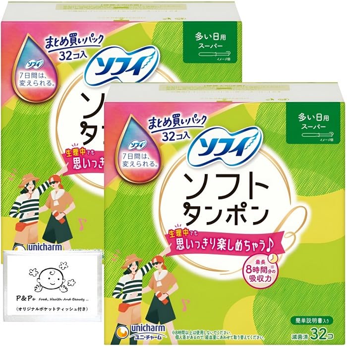 

of Sophie Soft Tampons Super Large Volume Daily 32 bonus included [Set 2] Tampons, pieces,