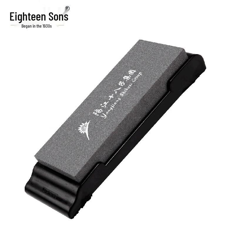 Shibazi Zuo Knife Sharpening Stone