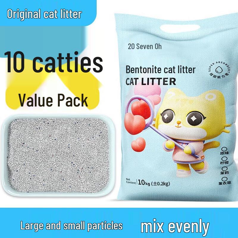 Qio Bentonite Deodorizing Cat Litter