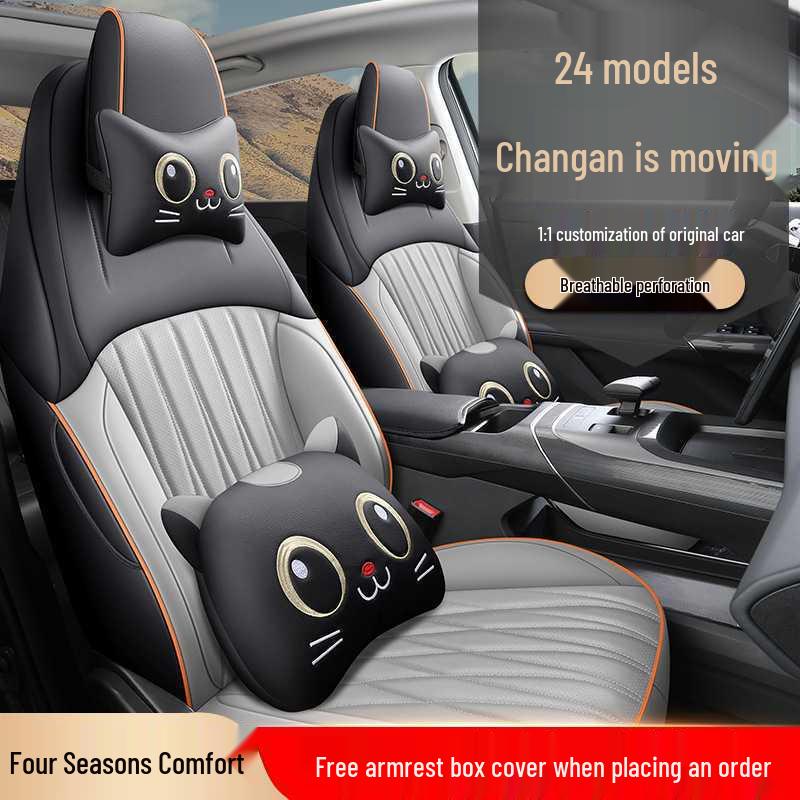 2024 Changan Eado Leather Car Seat Cushion - All-Season Model