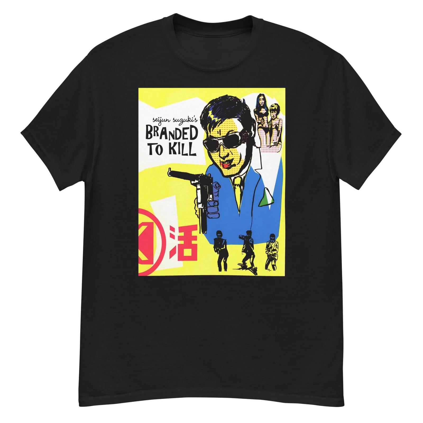 Branded to Kill cult film fan art t-shirt L