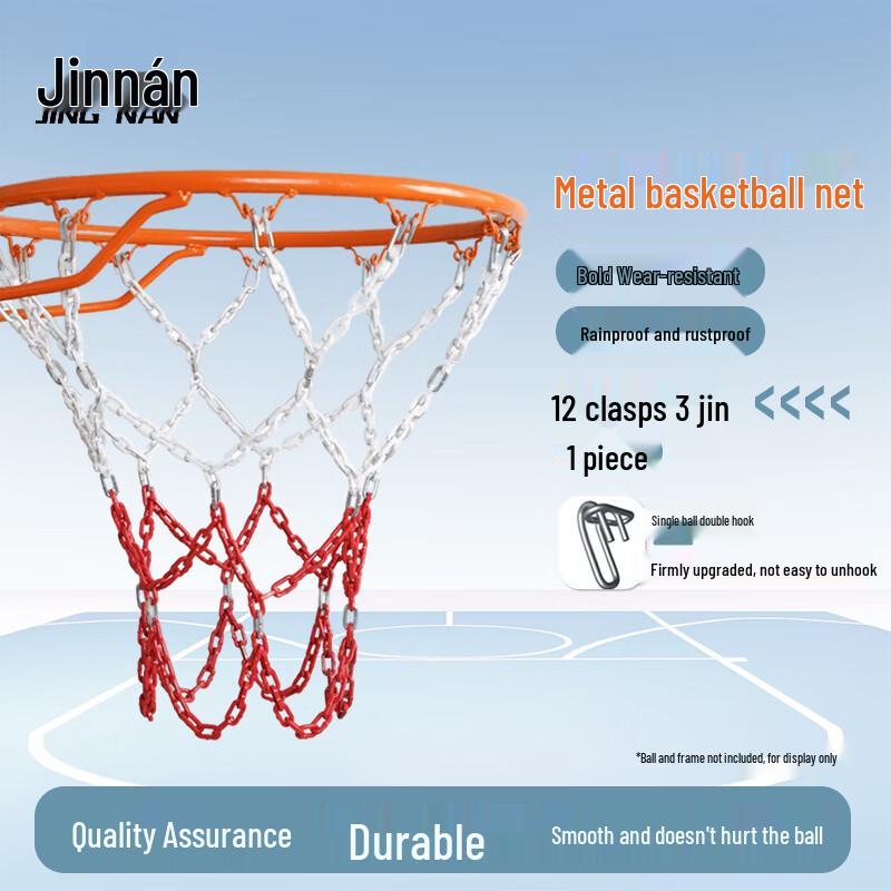

Jinnan Durable Outdoor Metal Basketball Net 12-Hook