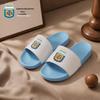 Argentina National Team Blue & White Emblem Casual Slippers