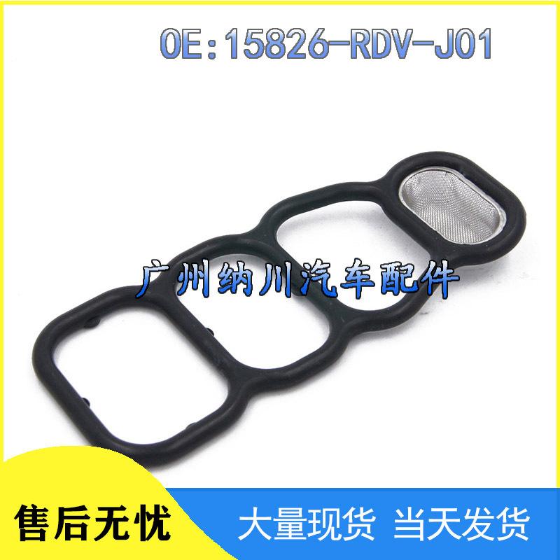 

Honda Accord/Odyssey Solenoid Gasket & Spool Valve Filter 15826-RDV-J01 NEVOSA