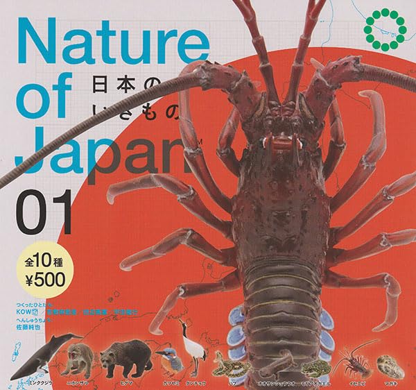Nature of Japan Japanese Creatures 01 Set of Ikimono Gachapon Capsule Toy [Complete 10]