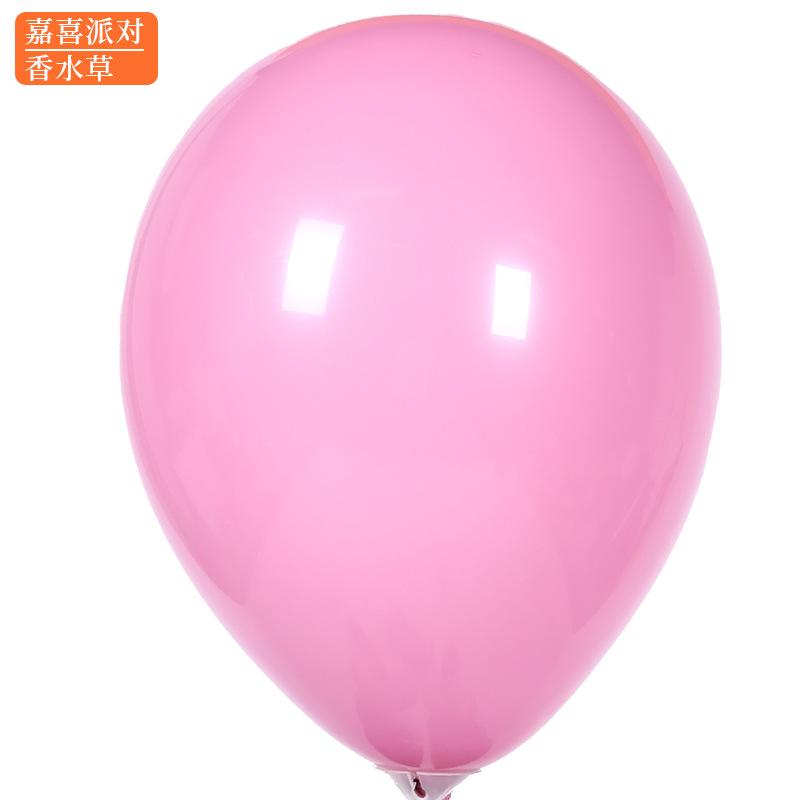Retro Balloon Decoration 10 Inch Children'S Birthday Scene Arrangement Supplies Festival Shopping Mall Store Latex Balloon