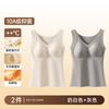 German Velvet Thermal Vest, New Integrated Autumn and Winter Velvet Wool Silk Bottomed Thermal Vest with Chest Pad