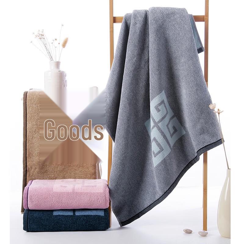 Jinhoo Pure Cotton Bath Towel