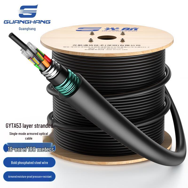 Guanghang GH-GYTA53 Heavy Armored Direct Buried Single Mode Fiber Optic Cable