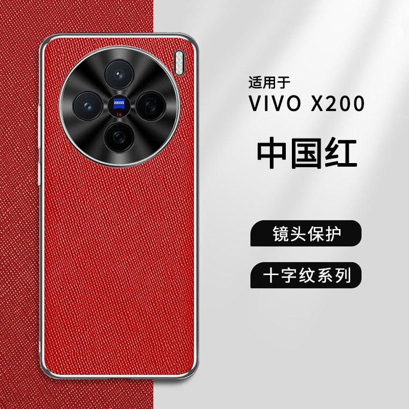 Applicable to vivoX111 mobile phone case, new x111pro advanced electroplated leather matte all-inclusive anti-drop case