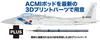 PLATZ 1/72 Japan Air Self-Defense Force F-15J Eagle Aggressor Tactical Fighter Training Squadron No. 903 (ACMI parts included) Plastic Model Kit AC-90