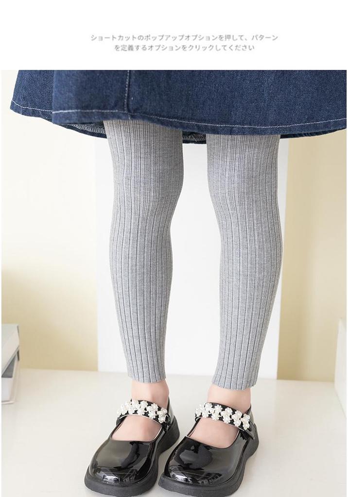 Girls' Nine-Point Footed Seamless Leather Tights - Traceless Children's Base Layer and Outerwear Pants