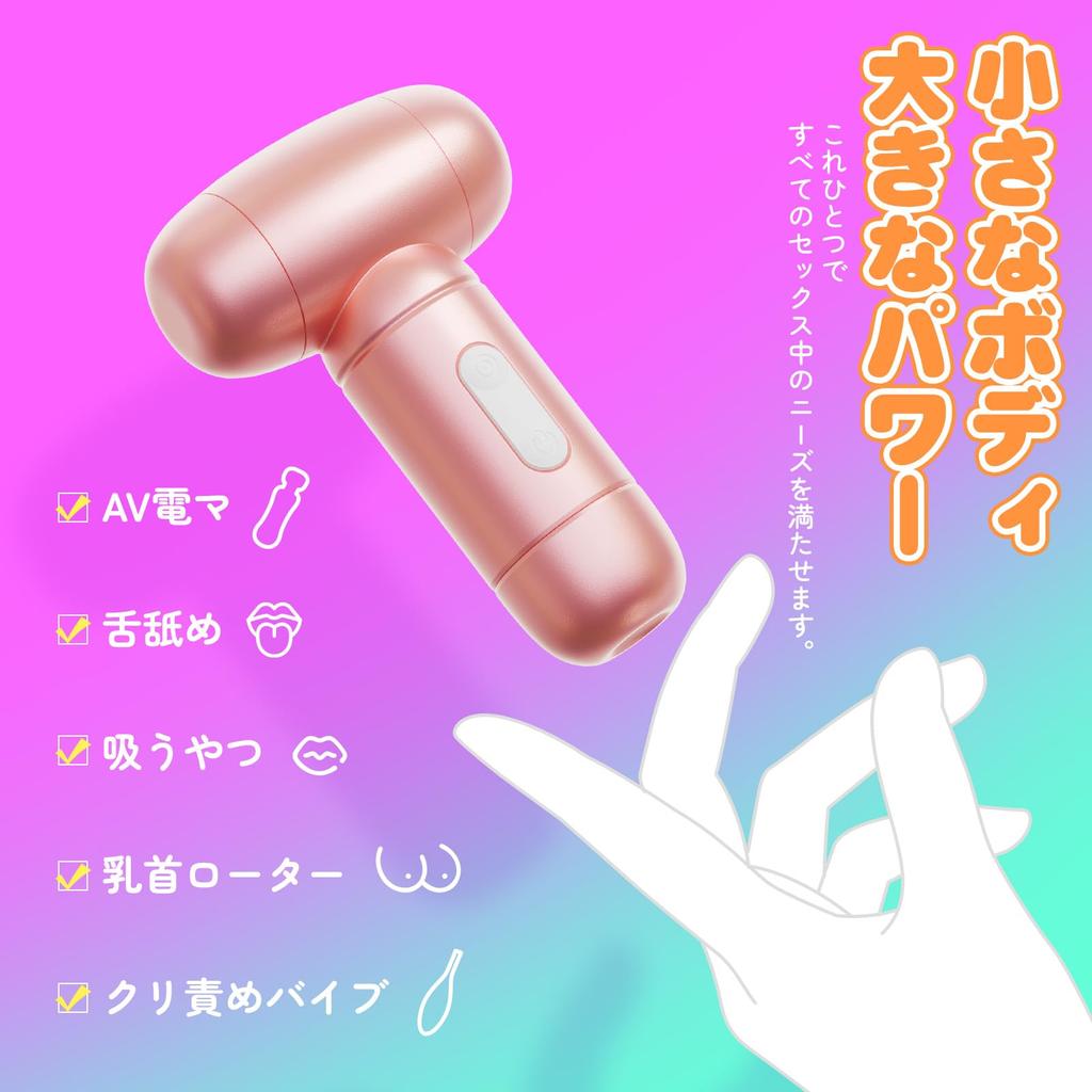 Actresses Also Rave About Suction Item Popular Sex Toy for Women Suction Rotor Suction Vibrator Suction Vibrator for Women Adult Goods Topic On SNS
