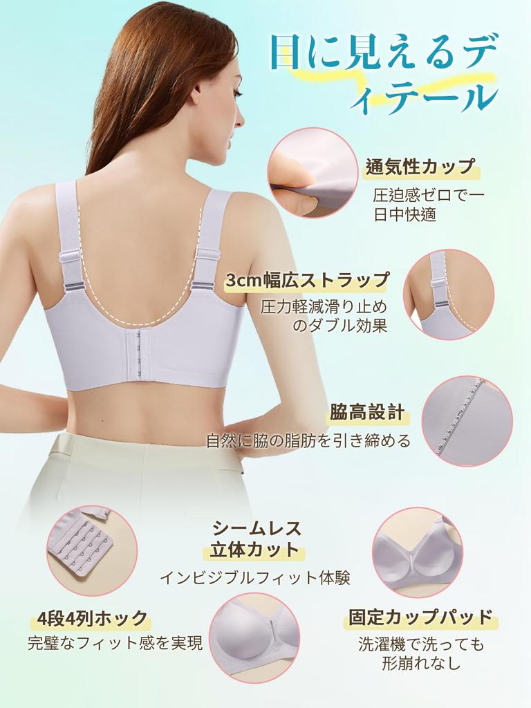 Large Seamless Sagging Breast Correction Bra Reduces Hollow Breathable Beautiful Gentle On the High Highly High Corrective Underwear [veimia]