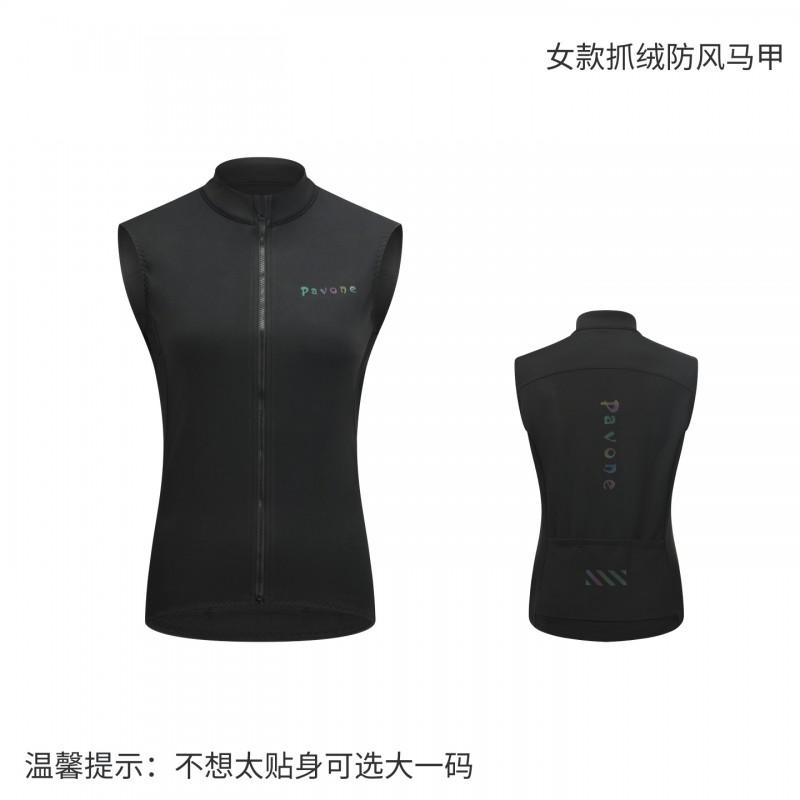 Winter Cycling Jacket Vest Windproof Water-Resistant Outdoor Sportswear Men Women Reflective S-XXXL