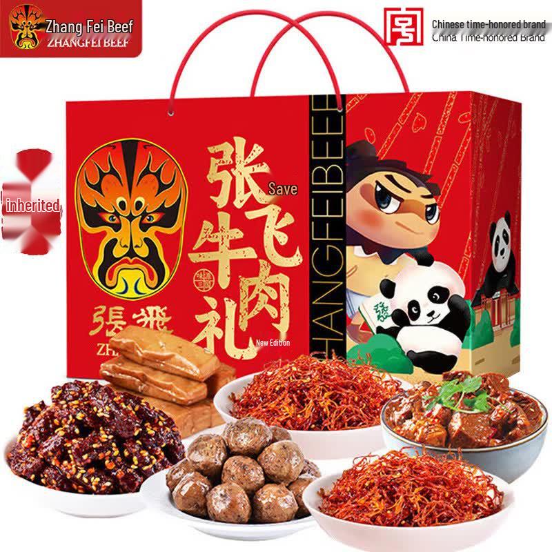 Zhang Fei Sichuan Braised Beef Snacks Gift Box 912g