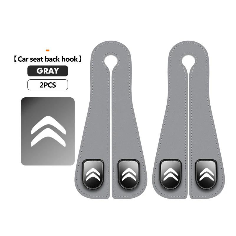 Car Seat Headrest Hook Leather Seat Back Purse Bag Hanger For Citroen C5 C1 C2 C6 C4L DS3 DS4 DS5 C-Elysee Grand Berlingo aiv256
