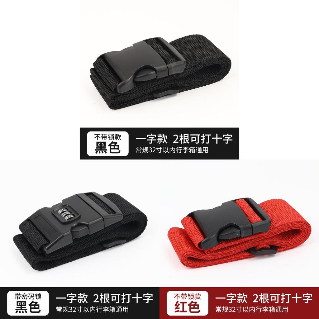 Durable Luggage Strap Cross Packing Belt Secure Travel Bag Protective Tightening Reinforcement Rope