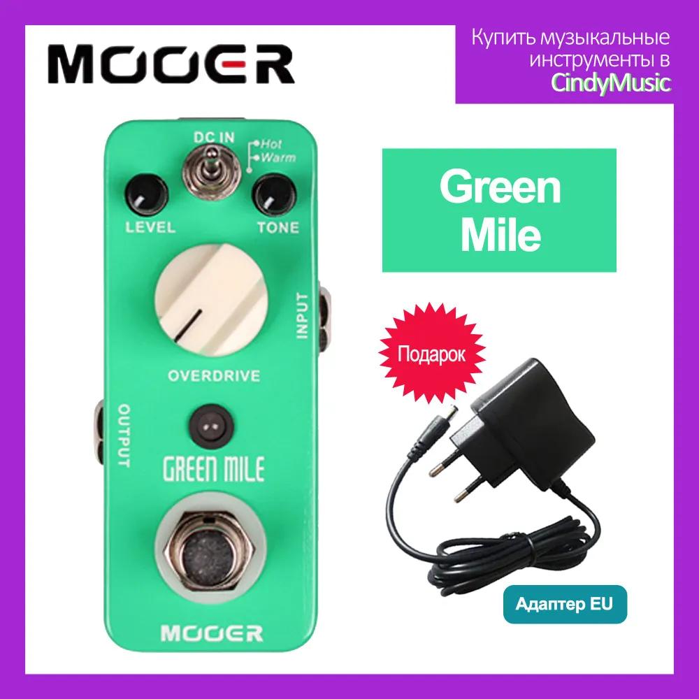 REECHO-Digital Delaying Single Effect for Electric Guitar