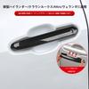 Fits RAV4 2020 2024 Highlander CROWN KLUGER CROWN SPORT WILANDER Door Handle Cover Mirror Finish Exterior Dedicated Parts No Tape Required Full