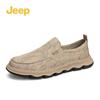 Jeep Scarpe Casual da Uomo Slip-On in Mesh Traspirante