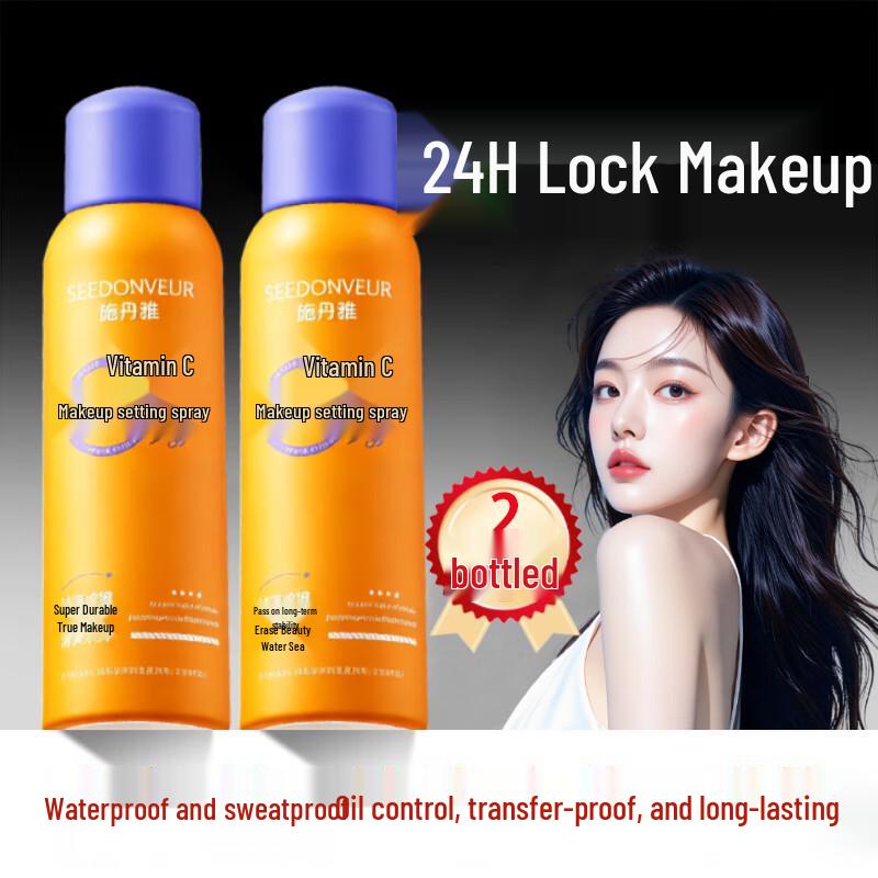 SEEDONVEUR Vitamin C Oil Control Setting Spray