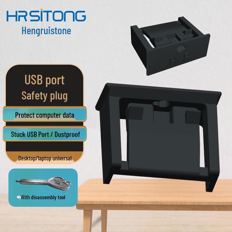 Hengruistong Laptop USB Port Security Lock Dust Plug