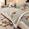 New Chenille Sofa Cushion Cartoon Cute Special-Shaped Sofa Cover Fixed Non-Slip One-Piece Seat Cushion
