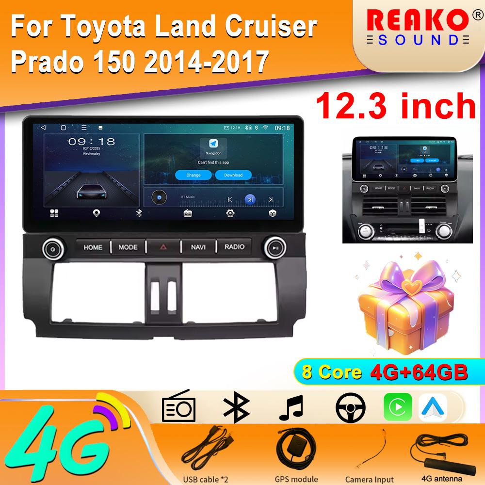 Android Screen 12.3INCH DSP RDS For Toyota Land Cruiser Prado 150 2014-2017 Car Radio Multimedia Video Player GPS Carplay Stereo 4G 5G WIFI